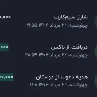 100هزار تومن رایگان