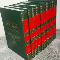 تهذیب معارف و معاریف و کتب مذهبی و فقهی و حوزوی