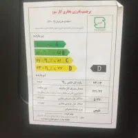 بخاری گازی اکبند|بخاری، هیتر، شومینه|ارومیه, |دیوار