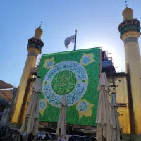 لبیک یا حسین