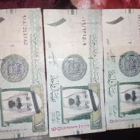 اسکناس