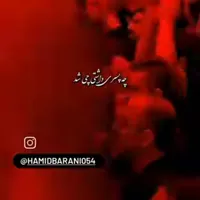 ی عدد پلاک پیدا شده