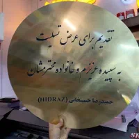 مولتی استایل و پلاکارد تاج گل