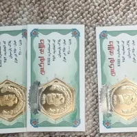سکه الیزابت قیمت تابلو