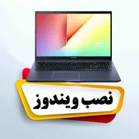 نصب ویندوز / تعمیرات و ارتقا کامپیوتر و لپ تاپ