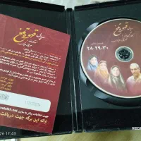 نوستالژی سری دی وی دی قهوه تلخ|فیلم و موسیقی|قم, پردیسان|دیوار