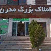 استخدام مشاور املاک