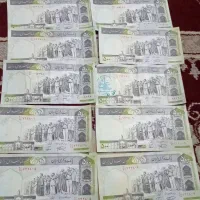 پول های قدیمی|کلکسیون سکه، تمبر، اسکناس|نسیم‌شهر, |دیوار
