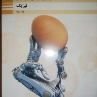 کتاب های سال دهم شبکه نرم افزار|کتاب و مجله آموزشی|مشهد, شهید رضوی|دیوار