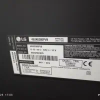 تلویزیون شکسته|تلویزیون و پروژکتور|کرج, خرمدشت|دیوار