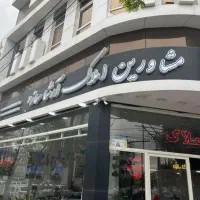فروش-ویا-اجاره-کارخانه-پروفیل-مریس