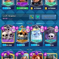 کلش رویال طاق با کالاف|کنسول، بازی ویدئویی و آنلاین|پردیس, شهرک صنعتی کمرد|دیوار