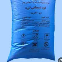 کود اوره