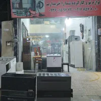 سمساری شهرک|عمده‌فروشی|بومهن, |دیوار