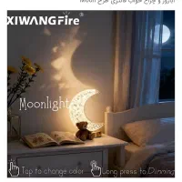 آباژور و چراغ خواب فانتزی طرح Moon|چراغ خواب و آباژور|بوشهر, |دیوار