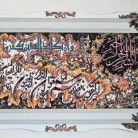 تابلو فرش بزرگ