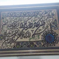 تابلو فرش|تابلو فرش|خمینی‌شهر, |دیوار