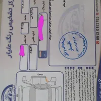 تیبا صندوق‌دار SX، مدل ۱۳۹۰|خودرو سواری و وانت|تهران, ابن بابویه|دیوار