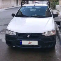 اریسان  یک تمیز