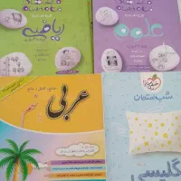 کتاب کمک درسی نهم هشتم هفتم