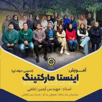 آموزش تولید محتوا با Ai، اَدمــینی حوزه زیبایی