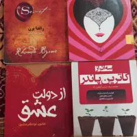 کتاب نو