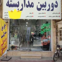 دوربین مداربسته چک10ماهه