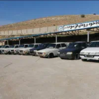 مرکز اسقاط خودرو سواری