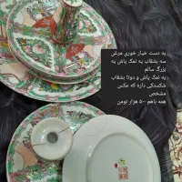 خیار خوری|صنایع دستی و سایر لوازم تزئینی|اصفهان, ارغوانیه|دیوار