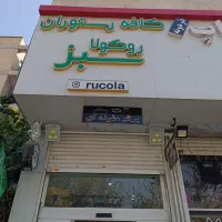 مغازه ۱۶ متری با بالکن و زیرزمین بالابر داخل کوچه|اجارهٔ مغازه و غرفه|تهران, پونک|دیوار