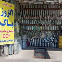 اگزوز سازی رضا|خدمات موتور و ماشین|قم, دانش|دیوار