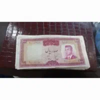 اسکناس شاهی و بارگاهی