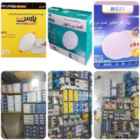 فروش لامپ،پنل سقفی،آنتن،کلیدپریز،فیوز