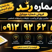 آیفون۱۳ پا پول نقد