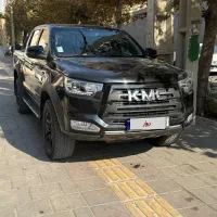 Kmc t8مدل1402