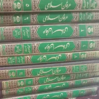 کتب عرفان اسلامی