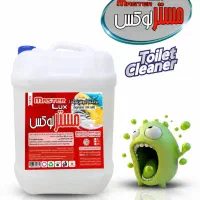 تولید شوینده برند مستر لوکس