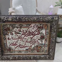 تابلو