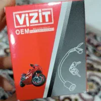 سلام یک سوئیج