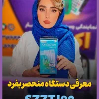 اقتصادی ترین کارتخوان را از ما بخواهید|فروشگاه و مغازه|پرند, فاز ۰|دیوار