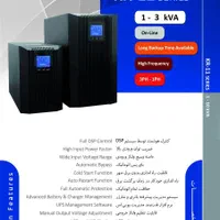 یو پی اس و استابلایزر برند آلجا با بهترین کیفیت|قطعات و لوازم جانبی رایانه|قم, باسکول|دیوار