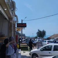 فروش مغازه درب پارک ریشهر