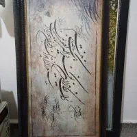 فروش وسایل شخصی