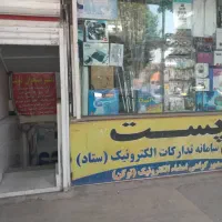 زیرزمین تجاری سند تک برگ