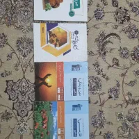 کتاب درسی کمکی