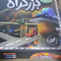 بازی فکری بزرگ راه