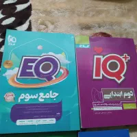 حراج کتاب های آموزشی دبستان|حراج|اراک, |دیوار