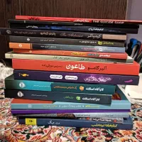 کتاب و رمان