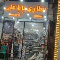 دوخت پرده مغناطیسی(پلاستیکی)|پرده، رانر، رومیزی|کرمان, |دیوار