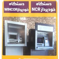 عابر بانک /باجه/خودپرداز/کش لس